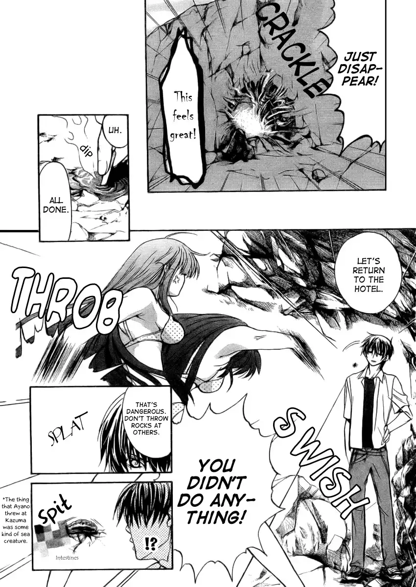 Kaze no Stigma - Kouen no Miko Chapter 10.005 15